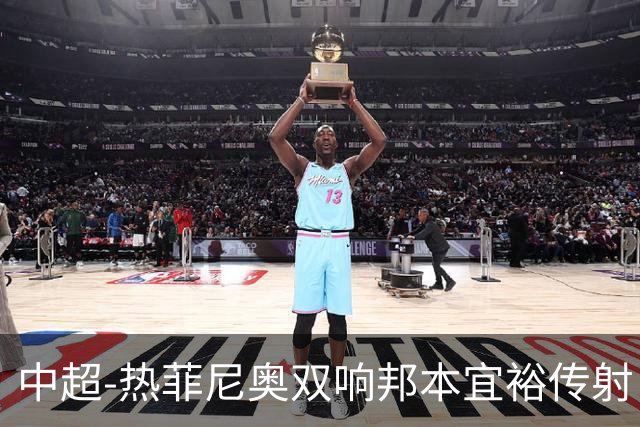 中超-热菲尼奥双响邦本宜裕传射 辽宁3-1送申花三连败